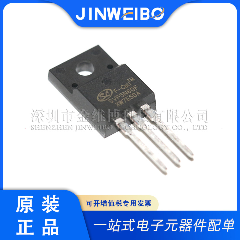 SVF5N60F TO-220F-3L N沟道 600V/5A增强型场效应管 SILAN/士兰微