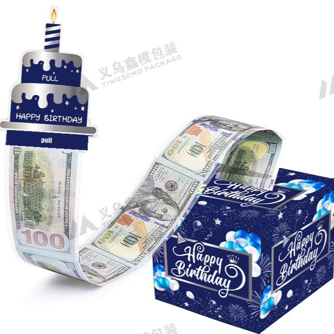 现货生日抽钱礼盒01