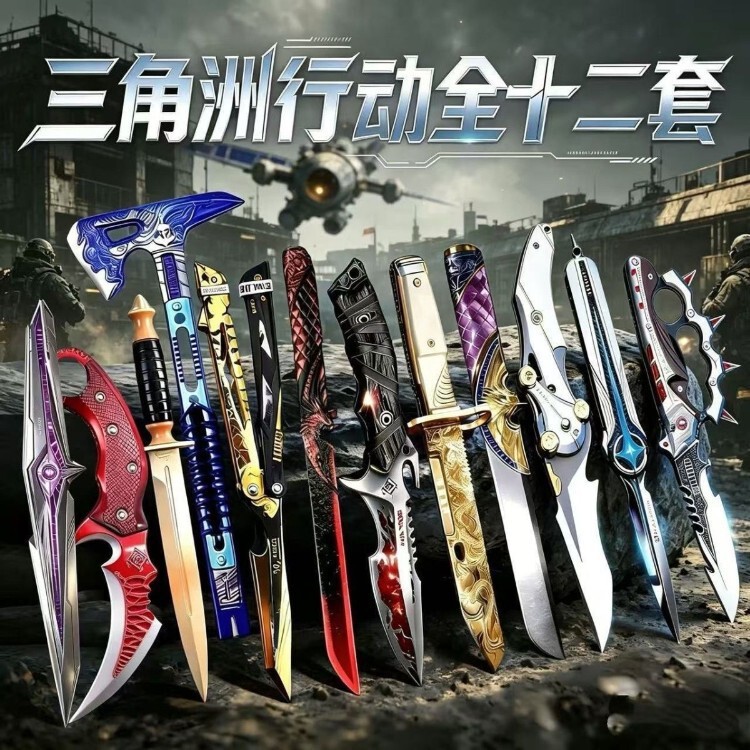 Delta Force Falling Star S9 New Style High-Quality Arctic Star Creed All-Alloy Toy Model Delta Force Falling Star S9 New Style High-Quality Arctic Star Creed All-Alloy Toy Model