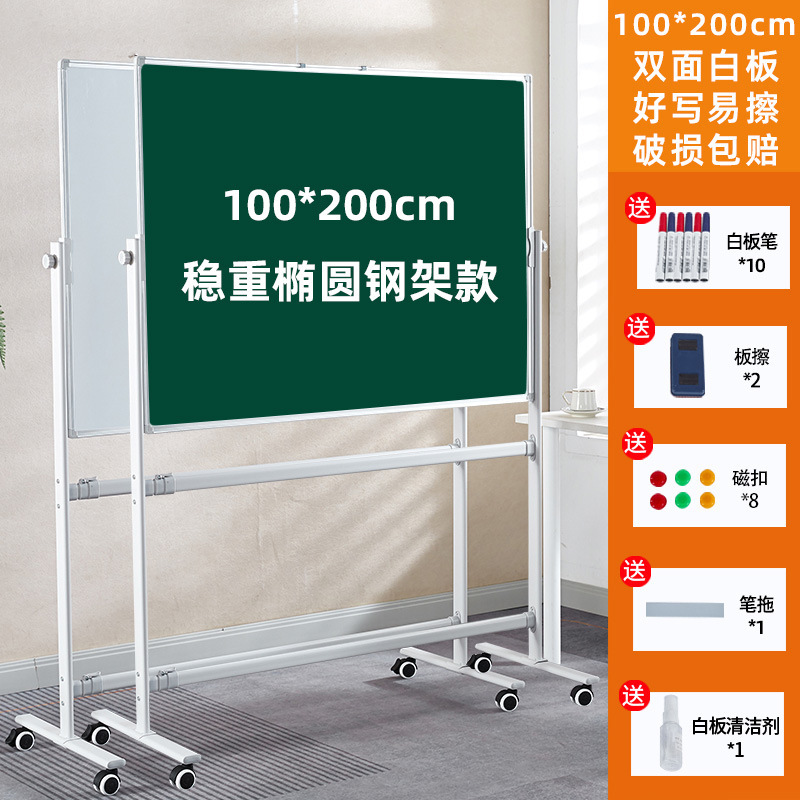 厚みのある安定したブラケットタイプホワイトボードライティングボード両面磁気オフィス子供教育黒板モバイル消去可能なメモ|undefined