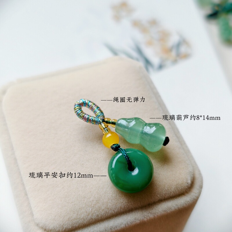 天然玛瑙玉石散珠琉璃玉葫芦小提溜手工编织DIY手链饰品挂件配饰|undefined