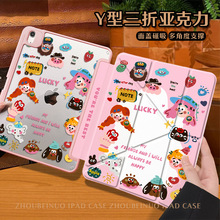 ��Ͱ�ipad���o�����P��Y��ƽ�屣�o�����κ�ʮ��ipadƽ�屣�o��