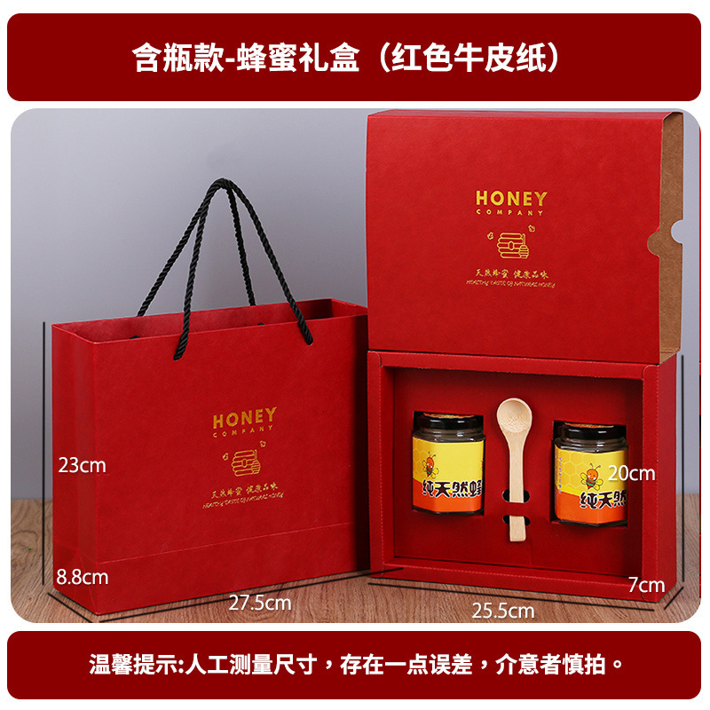 新款蜂蜜包装礼盒定制logo酒红色盒抽屉式创意高级感伴手礼盒批发|undefined