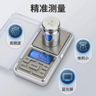 �羳���N�֙C�ӱ�y������ӳ�0.01g��׼�ڴ���MH668�錚�ӿ��س�