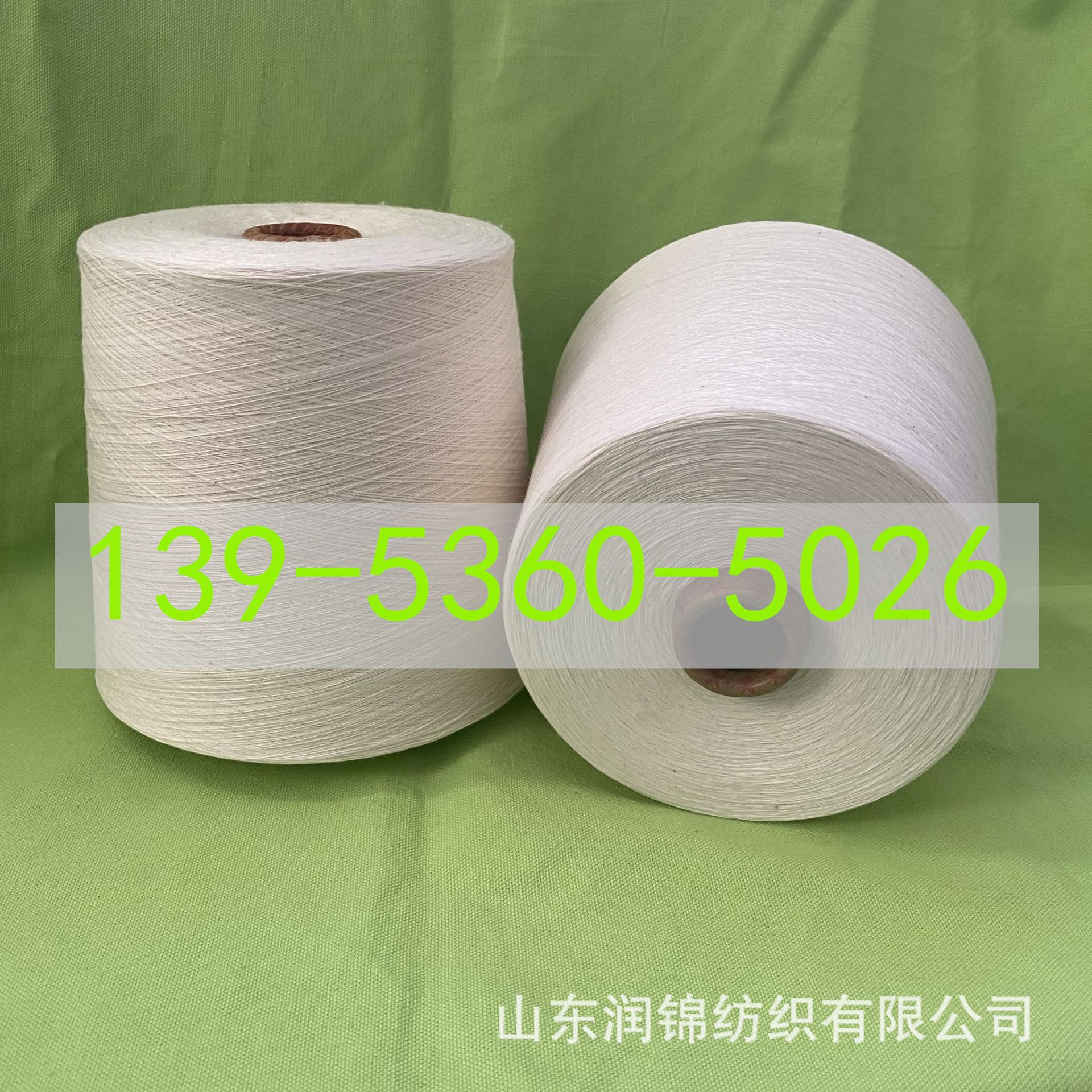 有机棉粘纱 有机涤棉纱 有机棉腈纱 有机棉纱 厂家供应