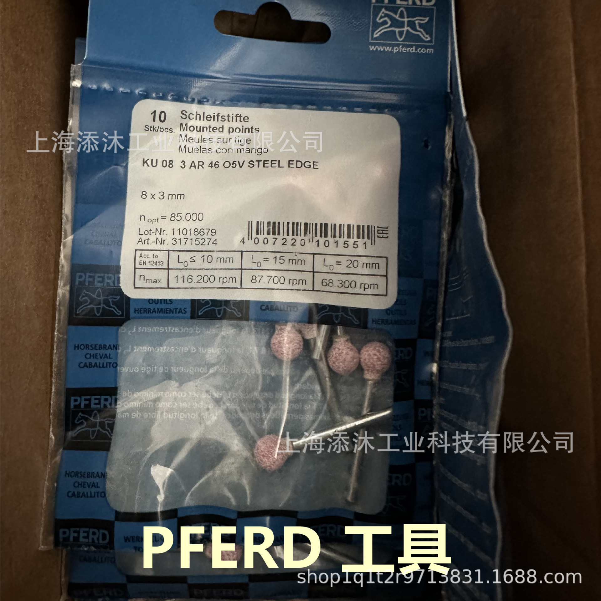 PFERD工具 4007220101551 德国原装进口 工业配件 报价快欢迎询价