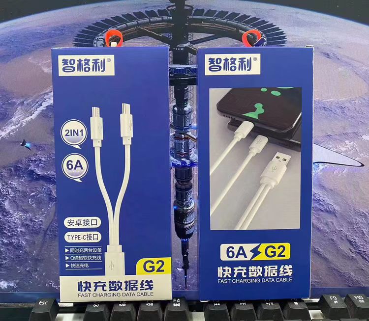 百货批发一拖二环保安卓充电线适用蓝牙音响小家电迈USB线批发