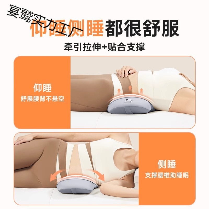 腰枕ベッドで寝る専用の背もたれクッションをサポートします。|undefined