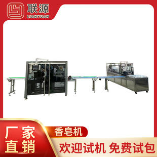 ��ʽ���b�C���������ջ�����Ʒ���b�Cе �ζ������������b�C