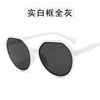 Tide, fashionable trend sunglasses, glasses solar-powered, 2021 collection, Korean style