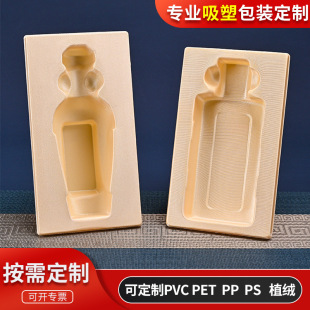 �S��PVCֲ�qֲ�����܃���  �׾Ƽt�Ʋ��~��PET���r���b�������ݺ�