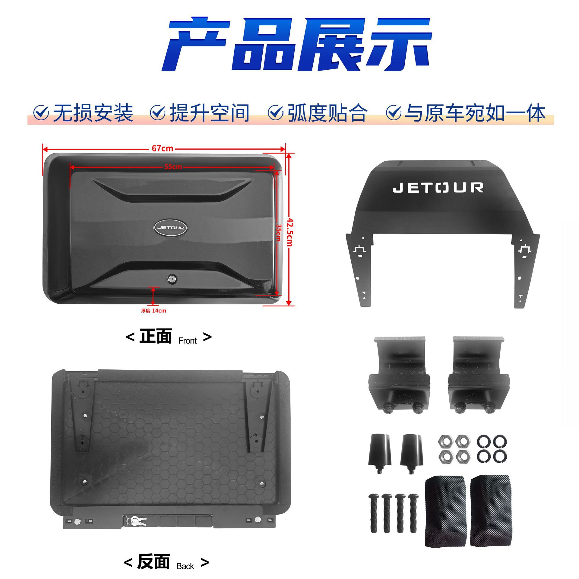 Suitable for Jietu Traveler Shanhai T2 Small Backpack External Equipment Box Side Tool Box Luggage Rack Modification Accessories