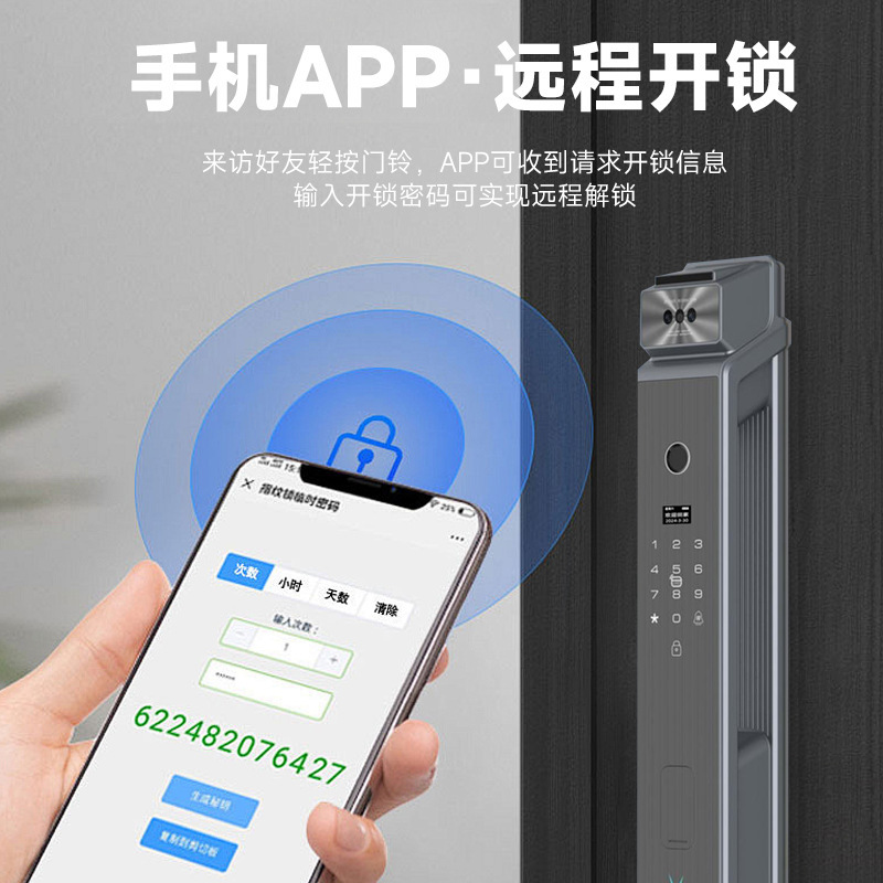 Cerradura inteligente con reconocimiento facial 3D y huella dactilar, monitoreo remoto, para hogar y seguridad