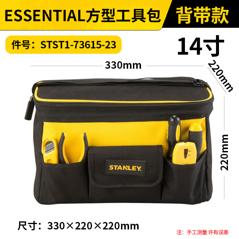Kit de herramientas Stanley bolso de computadora bolso eléctrico bolso de tubo de acero bolso de tracción bolso de mano bolso de tubo de acero