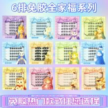 ���������zˮ��ճ6��ȫ�Ҹ��ٽ�ë�������ֆδ���ж���R��ë���l