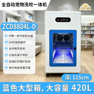 ���ô���ȫ�Ԅ�ϴ���C420L������ϴ�����һ�w�C���������ϴ؈�C