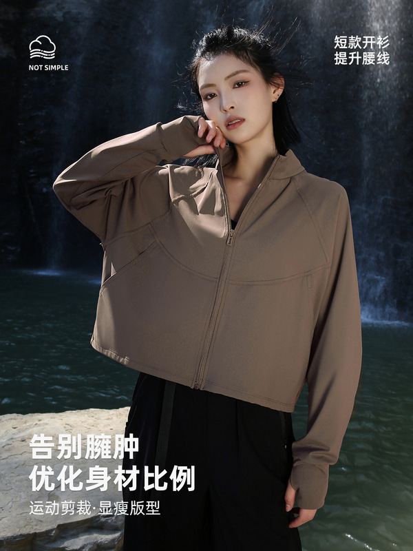 立领开衫卫衣户外休闲时尚瑜伽服秋季女款百搭显瘦高弹柔软短外套|undefined