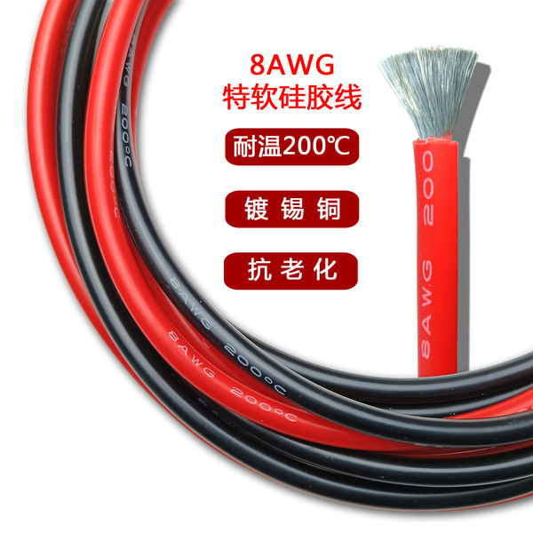 50A Waterproof Anderson Battery