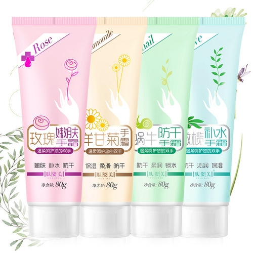 Fuzimei Scrub Moisturizing Hand Cream Hydrating Moisturizing Hand Care Beauty Hand Cream Skin Care Products Wholesale