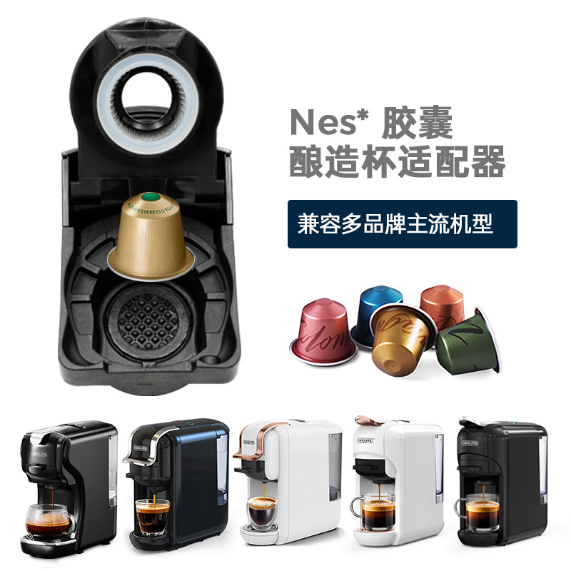 CAFELFFE Capsule
