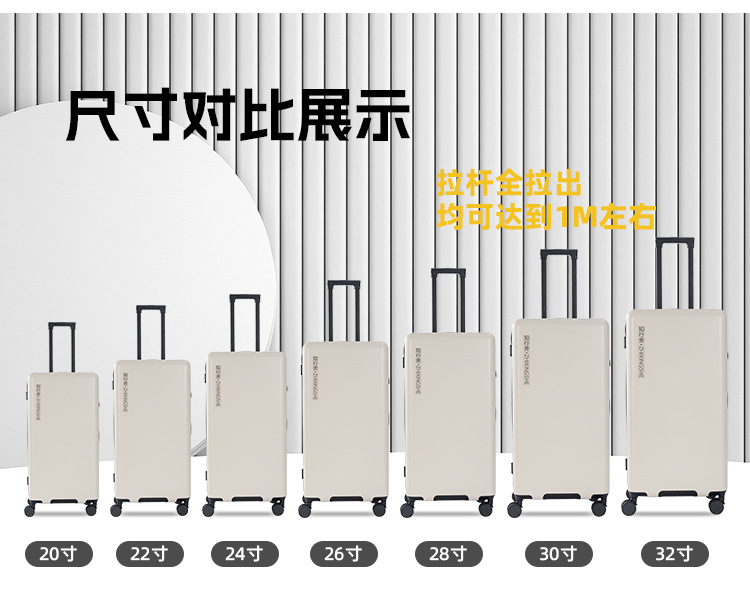知行捨行李箱詳情設計_17
