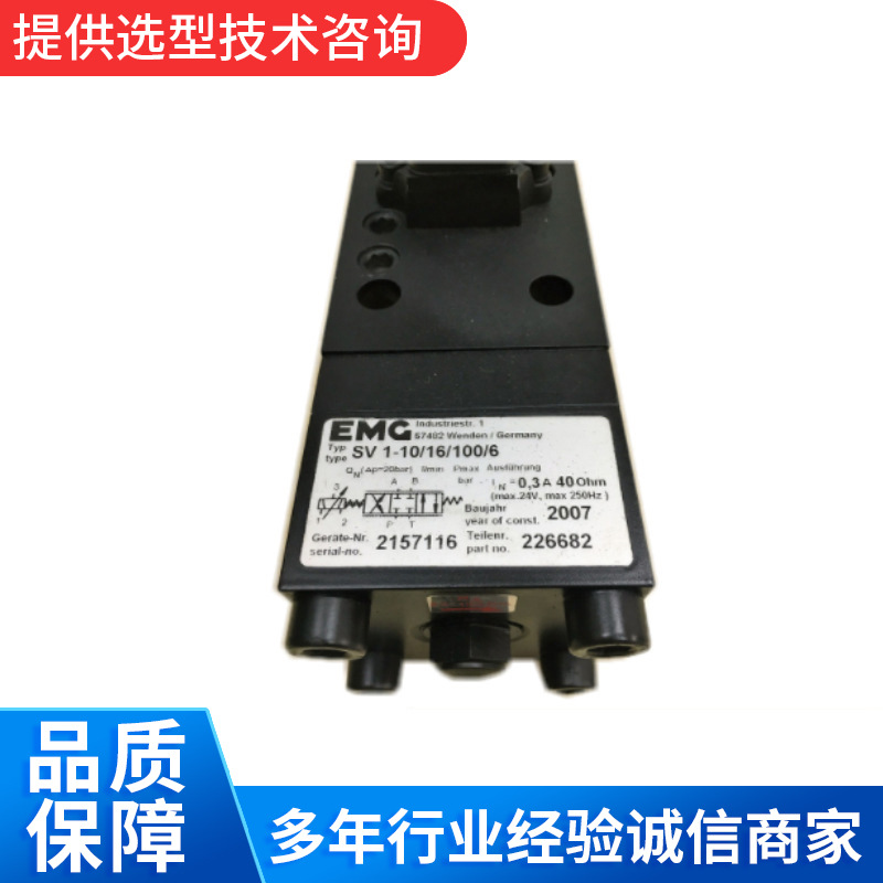 测量光电传感器位移传感器 对中探头ADU02.1伺服控制阀