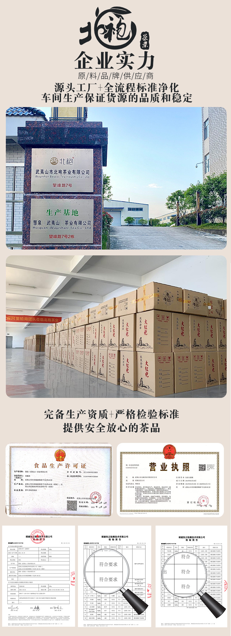 详情1(为底片,不可修改)_07