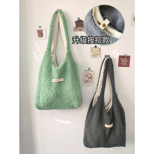 Original autumn and winter plush bag reversible shoulder bag large capacity shopping bag student ins simple bag for women
