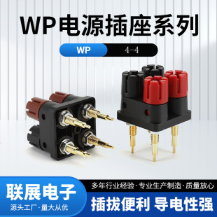 ����WP4-4 ��λ���l�Ӿ�����푹��ŽӾ��A��Ӿ��� ����ă�
