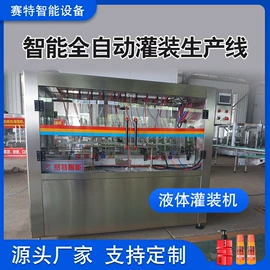 清洗机械;灌装机械;杀菌机干燥机