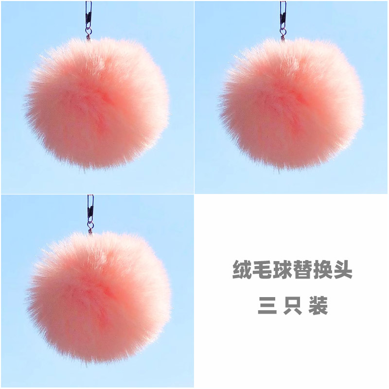 [3] 머리 공 교체 머리
