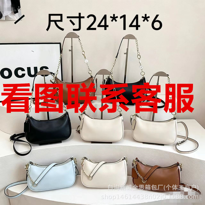 New trendy cross-border foreign trade shoulder bag for women, versatile and stylish, with a unique texture, niche Koujia design, vintage underarm bag New trendy cross-border foreign trade shoulder bag for women, versatile and stylish, with a unique texture, niche Koujia design, vintage underarm bag