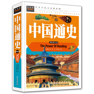 ������ϵ�о��b���� �Ї�ͨʷ �������n����x�� �Ї��vʷ���� ��