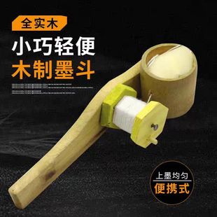 Wooden hand tool ink bucket line hand-operated wood full bamboo full plastic ink bucket half column ink bucket spring line device
