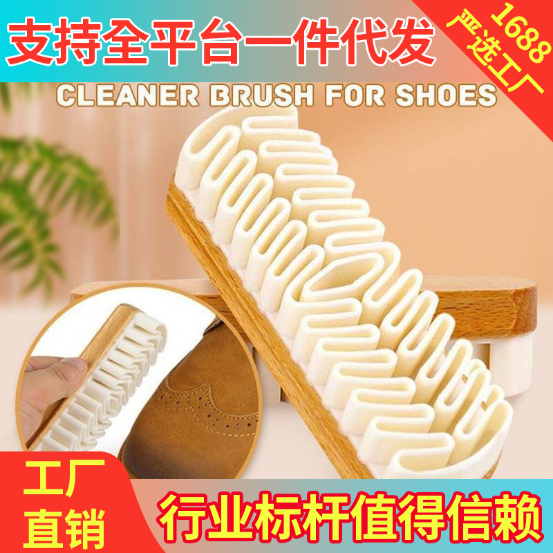 Suede brush raw rubber brush suede shoes special eraser brush cleaning suede shoe brush suede snow boots brush