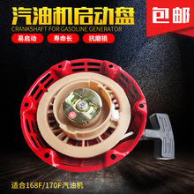 ���Ͱl늙C���2-3kw���P168F 170F GX160ˮ��Ĩ��΢���C�������P