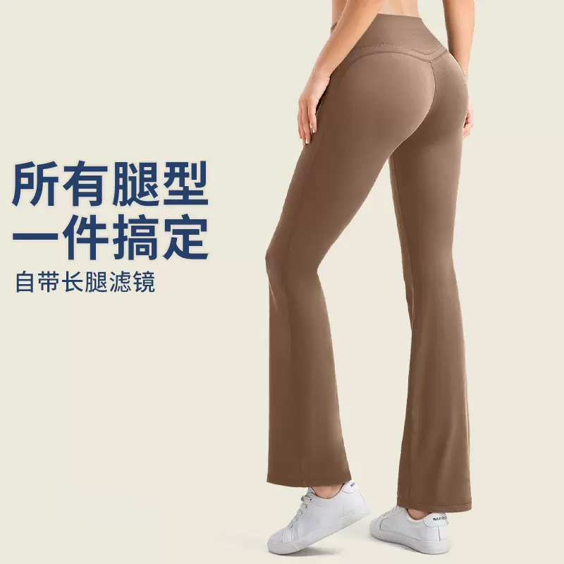 无尴尬线蜜桃臀喇叭裤运动阔腿裸感健身裤高腰显瘦提臀微喇瑜伽裤