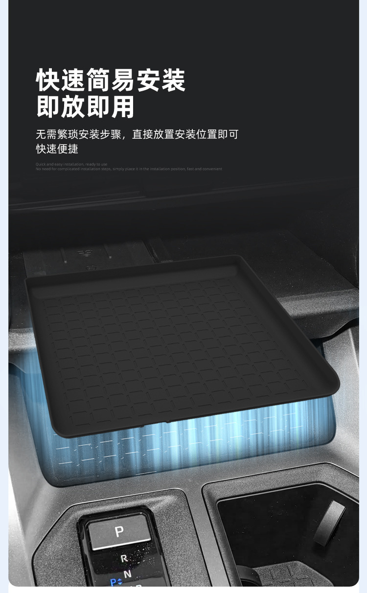 Suitable for 26 Models of Rav4, Silicone Anti-Slip Mat for the Center Console, Wilanda Protection Car Interior Accessories Modification Parts