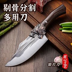 陽江不鏽鋼菜刀精雕銅頭砍斬骨刀家用屠宰刀廚師專用切肉刀切片刀