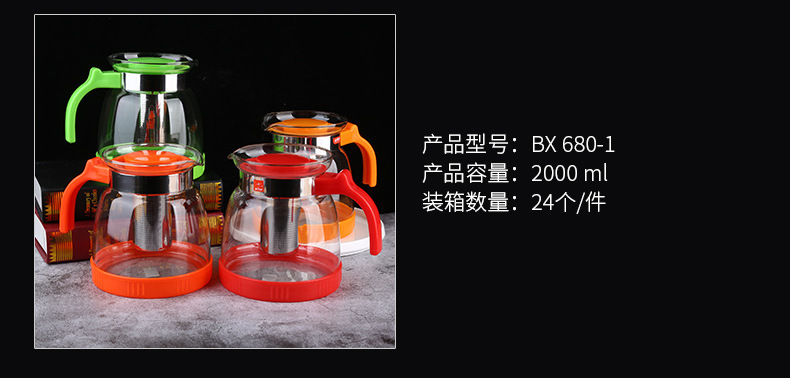 680-1产品参数图