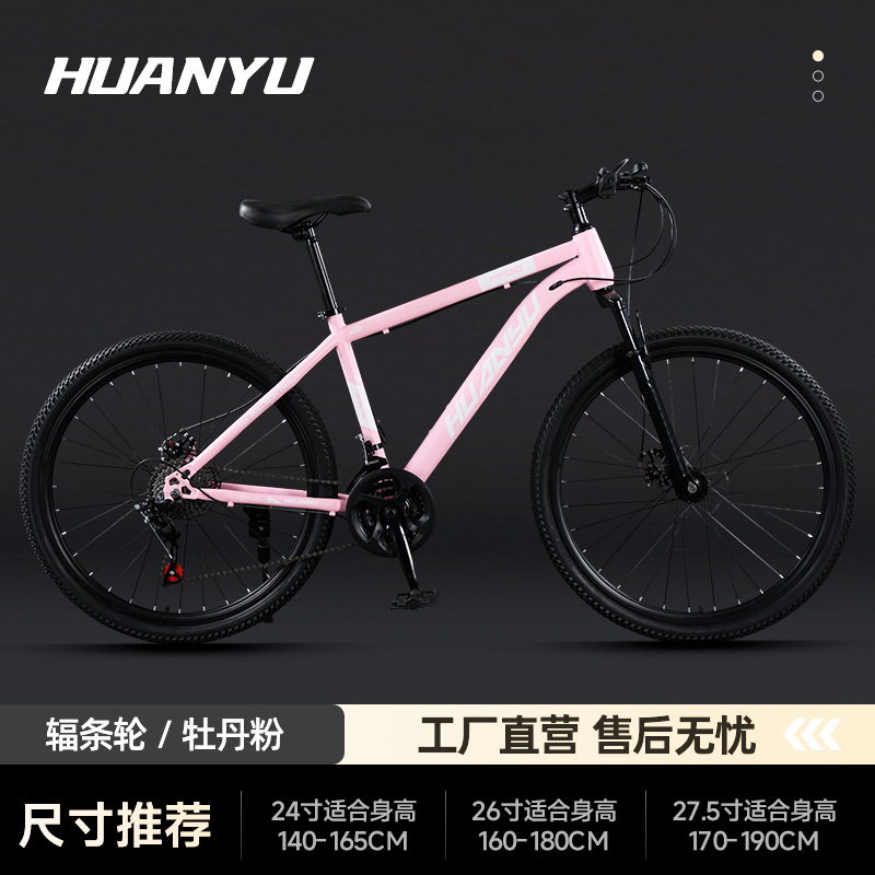 Explorador bicicleta de montaña de acero de alto carbono carretera bicicletas de cambio de velocidad para adultos estudiantes de paso bicicletas para hombres y mujeres