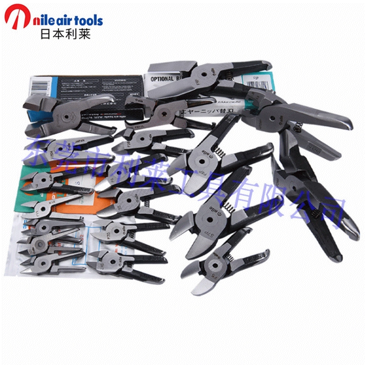 Япония NILE Lilai импортная ручная пневматическая ножничная головка для деталей лезвия ножка пластиковая насадка режущая головка