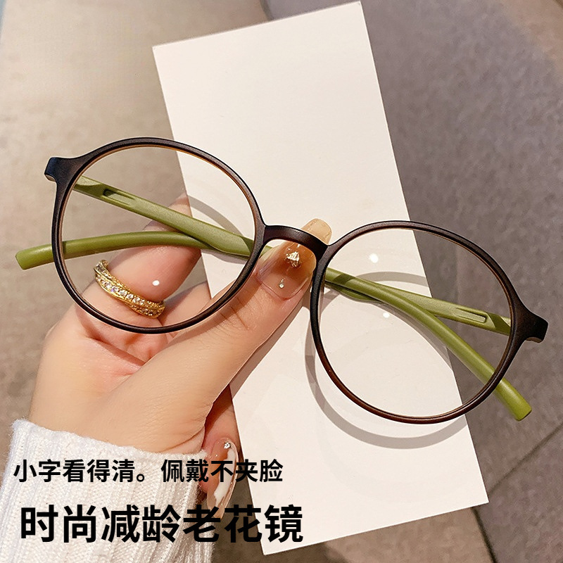 新款TR90防蓝光老花镜复古圆框中老年人阅读高清远近两用老光眼镜|undefined