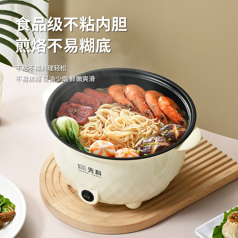 先科蒸煮電気鍋電気煮鍋多機能料理鍋学生寮家庭用一体煮麺電気鍋