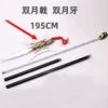 Fangtian painting halberd double month