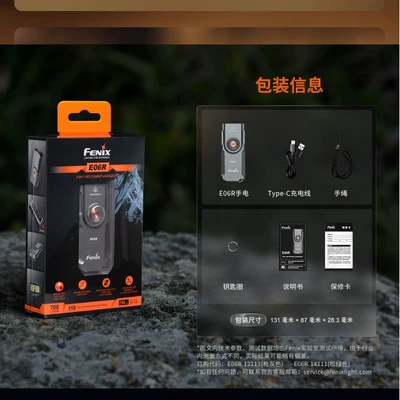 Charging 500 Lumens, UV fənərlər