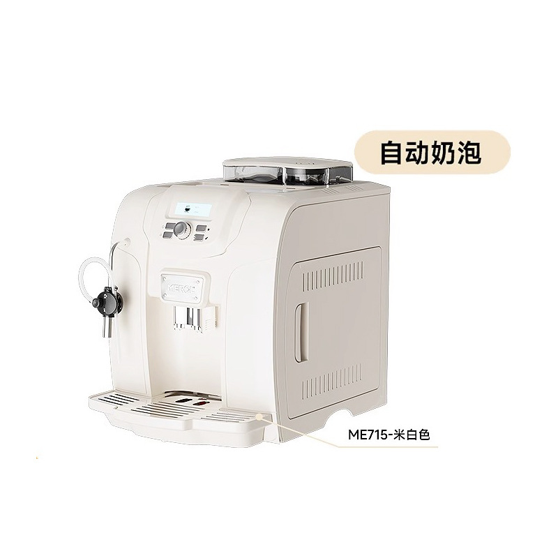 Meiyinon 715 Fully Automatic Coffee Machine Household Grinding Integrated Italian American Concentrated Steam Milk Foam