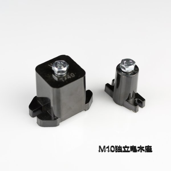 M10 独立电木座