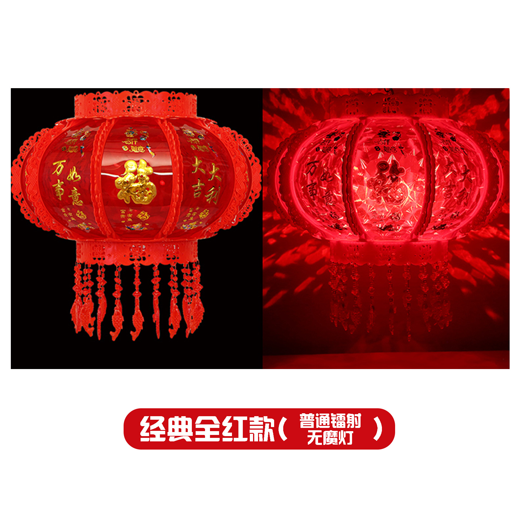 七彩旋转灯笼走马灯大红灯笼福字装饰水晶吊灯阳台走廊新年灯笼-阿里巴巴