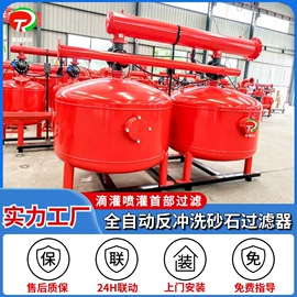 过滤器;施肥机械;过滤机